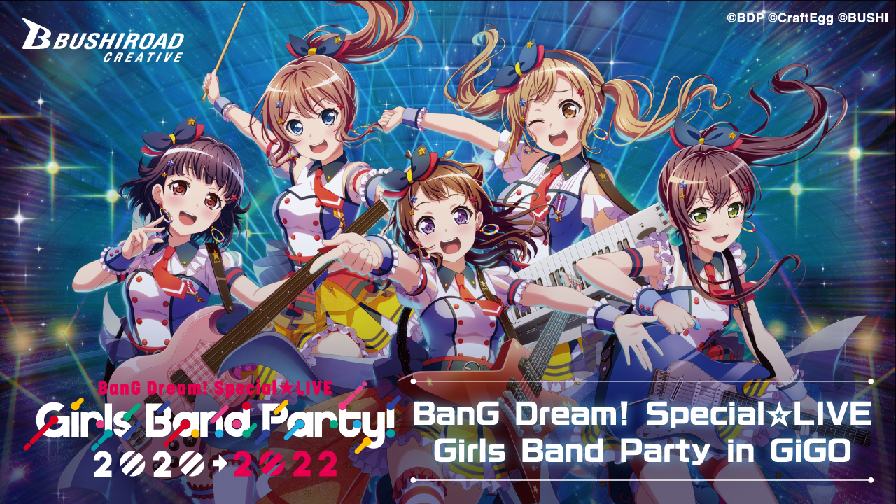 BanG Dream! Special☆LIVE Girls Band Party in GiGO Announced to be Held!