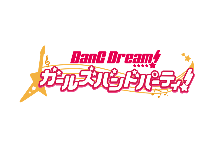【ガルパ×WEGOコラボ 第3弾】 2019年10月中旬販売決定!! WEGO25周年特大イベント「THE PASSION FES 情熱祭」にて8月29日・30日 先行販売決定!