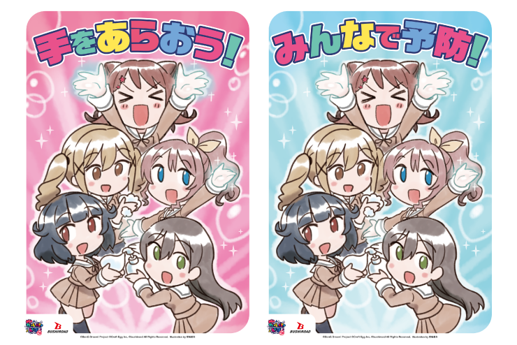 BanG Dream!プロジェクトより、感染症予防啓発ポスターを無料配信!