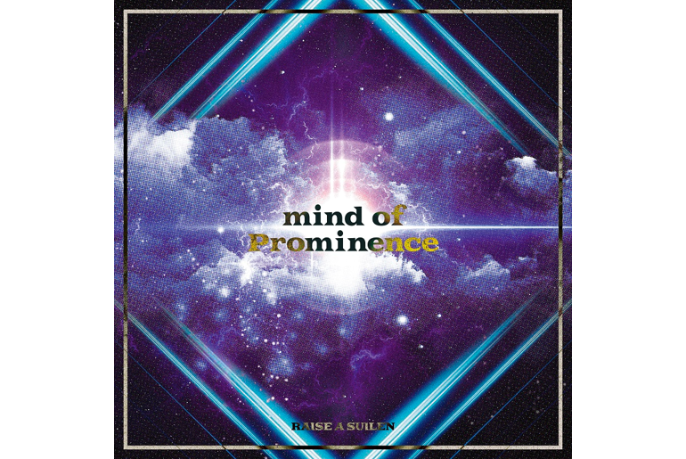 RAISE A SUILEN「mind of Prominence」音楽配信スタート!
