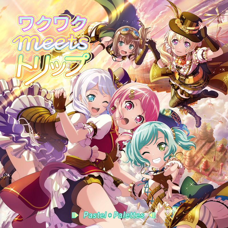 Pastel*Palettes「ワクワクmeetsトリップ」 本日より音楽配信スタート!