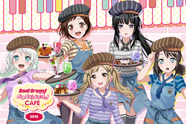 「バンドリ! ガールズバンドパーティ!カフェ 2018」予約開始&追加情報公開!