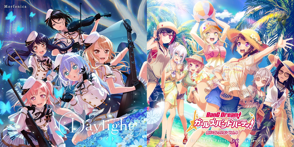 Morfonica 1st Single「Daylight -デイライト- 」&「カバコレ Vol.4」デイリーセールスランキング2位獲得!