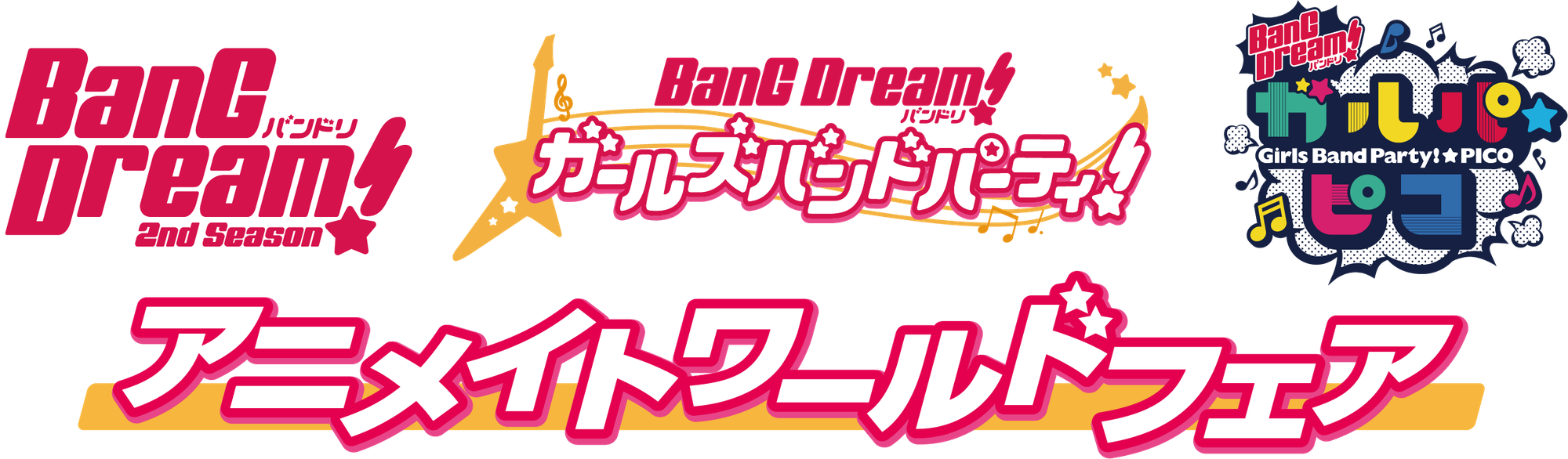 「BanG Dream! Animate World Fair」Confirmed!!