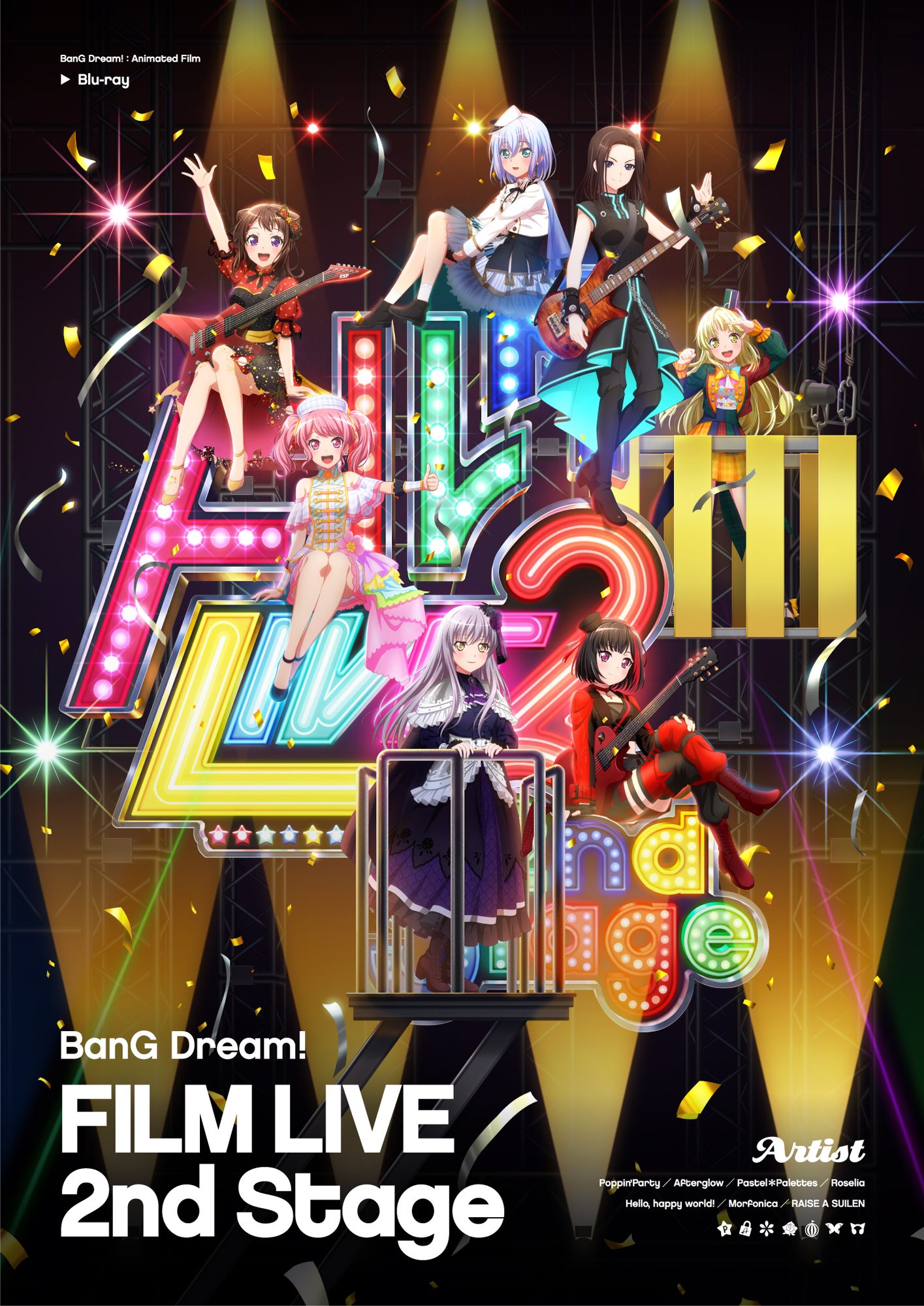 剧场版「BanG Dream! FILM LIVE 2nd Stage」Blu-ray在7月20日(周三)发行确定!