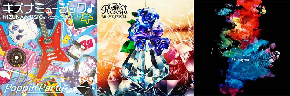 「Poppin'Party」「Roselia」「RAISE A SUILEN」New Singles Start Digital Distribution Today!