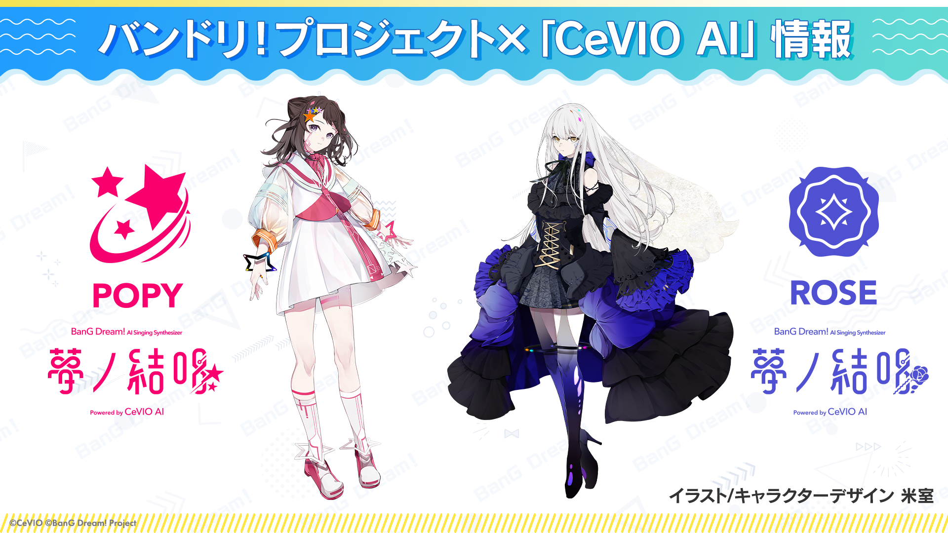 BanG Dream!×CeVIO AI Project New Information Released!