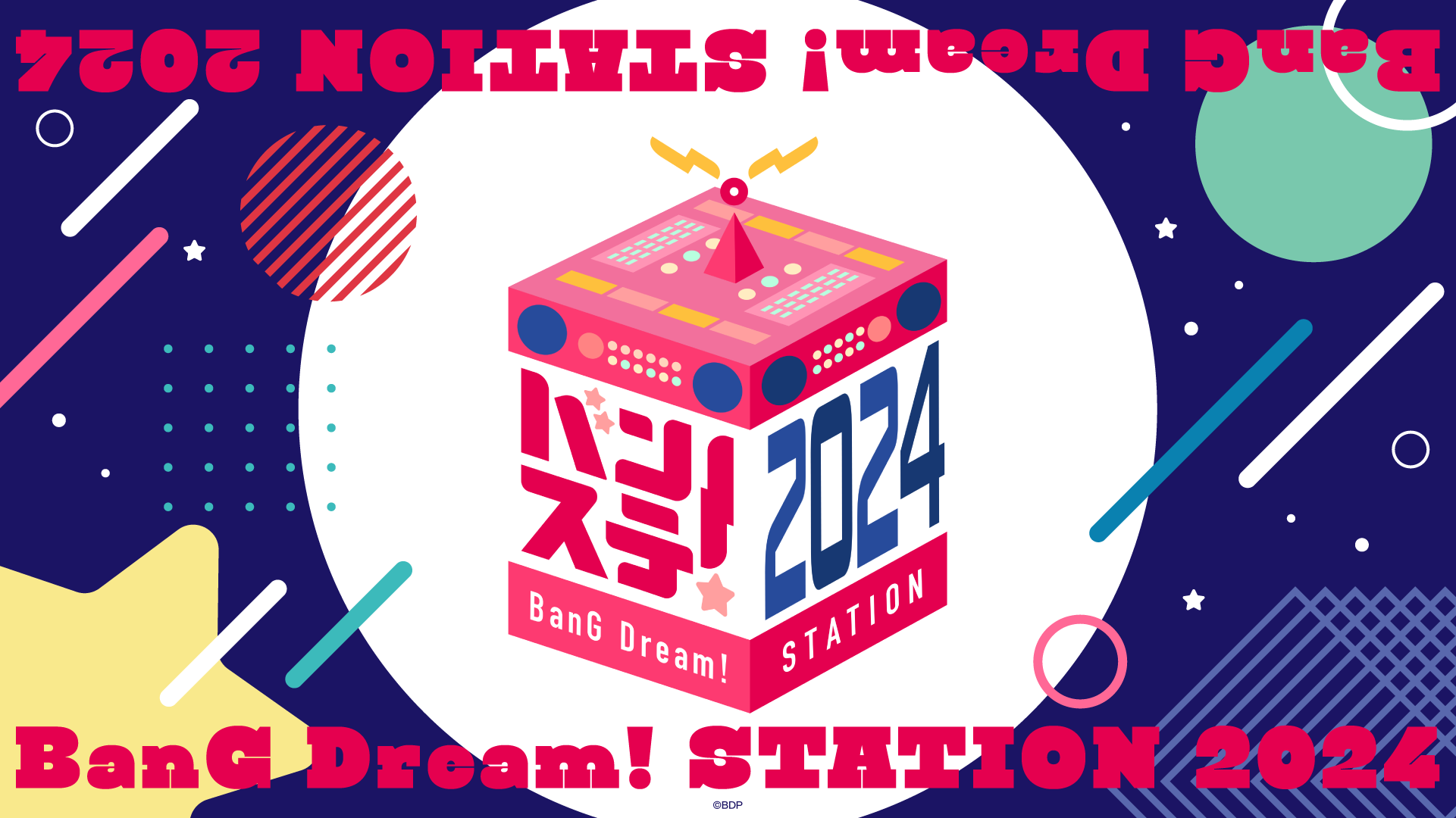 「バンステ!BanG Dream! STATION 2024」Decided to Air from April!