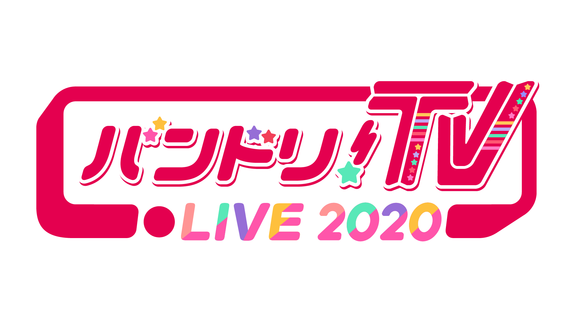 「バンドリ!TV LIVE 2020」 Confirmed to Air!