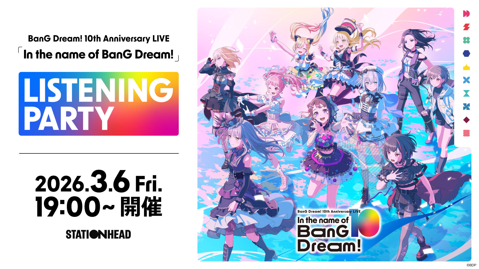 BanG Dream! 10th Anniversary LIVE "In the name of BanG Dream!" Setlist Playlist Released & Stationhead Listening Party Event Announced