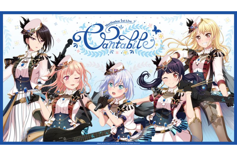 Morfonica 1st Live「Cantabile」Streaming Commemoration Twitter Campaign Held!