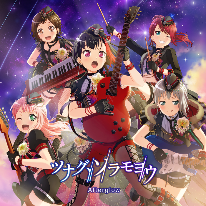 Afterglow 3rd Single「ツナグ、ソラモヨウ」 本日よりiTunes他、各サイトにて音楽配信スタート!