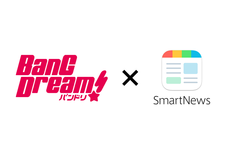ニュースアプリ「SmartNews」にて「バンドリ!チャンネル」開設決定!