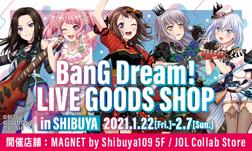 「BanG Dream! LIVE GOODS SHOP in SHIBUYA」の開催が決定!