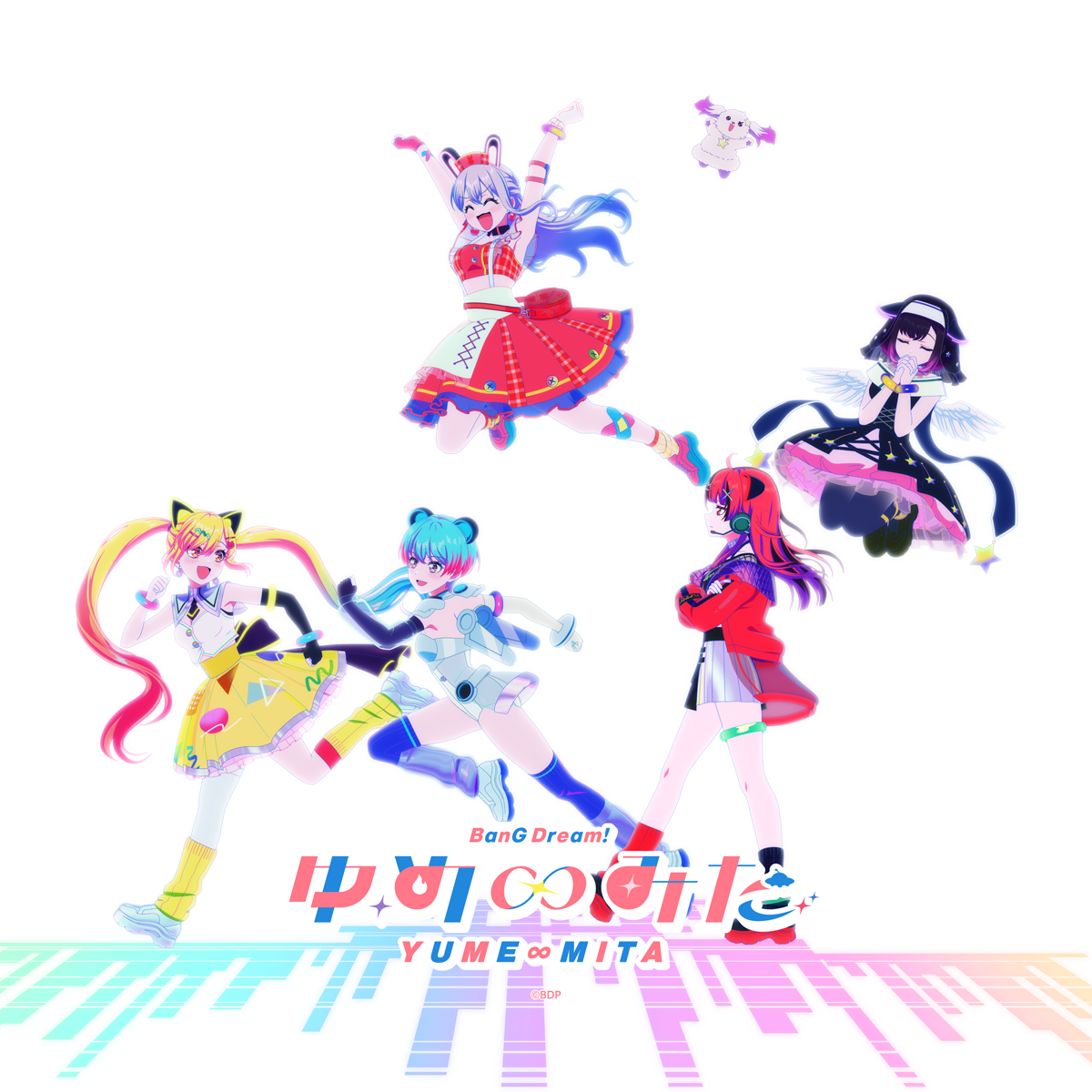 TVアニメ「バンドリ! ゆめ∞みた」OP/ED/挿入歌をまとめたプレイリストを公開!