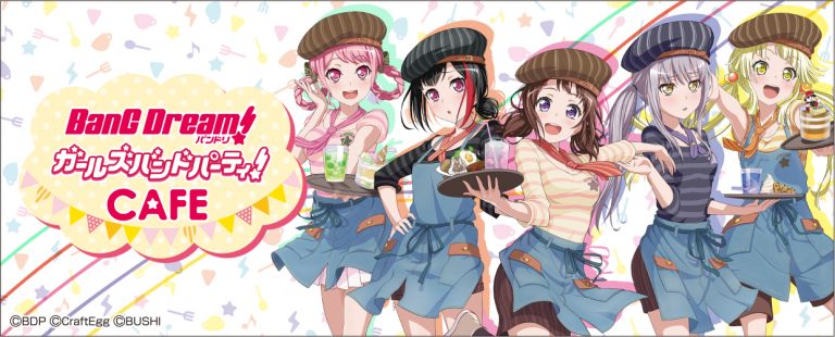バンドリ! ガールズバンドパーティ! 期间限定合作咖啡厅决定在池袋举办♪