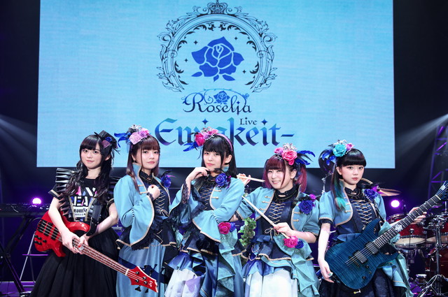 7月25日(水)放送 フジテレビ「2018 FNSうたの夏まつり」にRoseliaが出演!