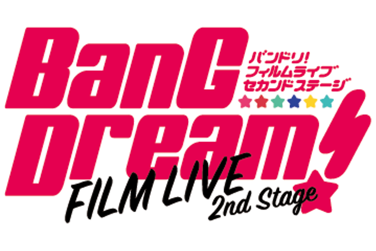 Each Music Streaming Service Releases the Live Setlist Playlist from "BanG Dream! FILM LIVE 2nd Stage" Film Version!