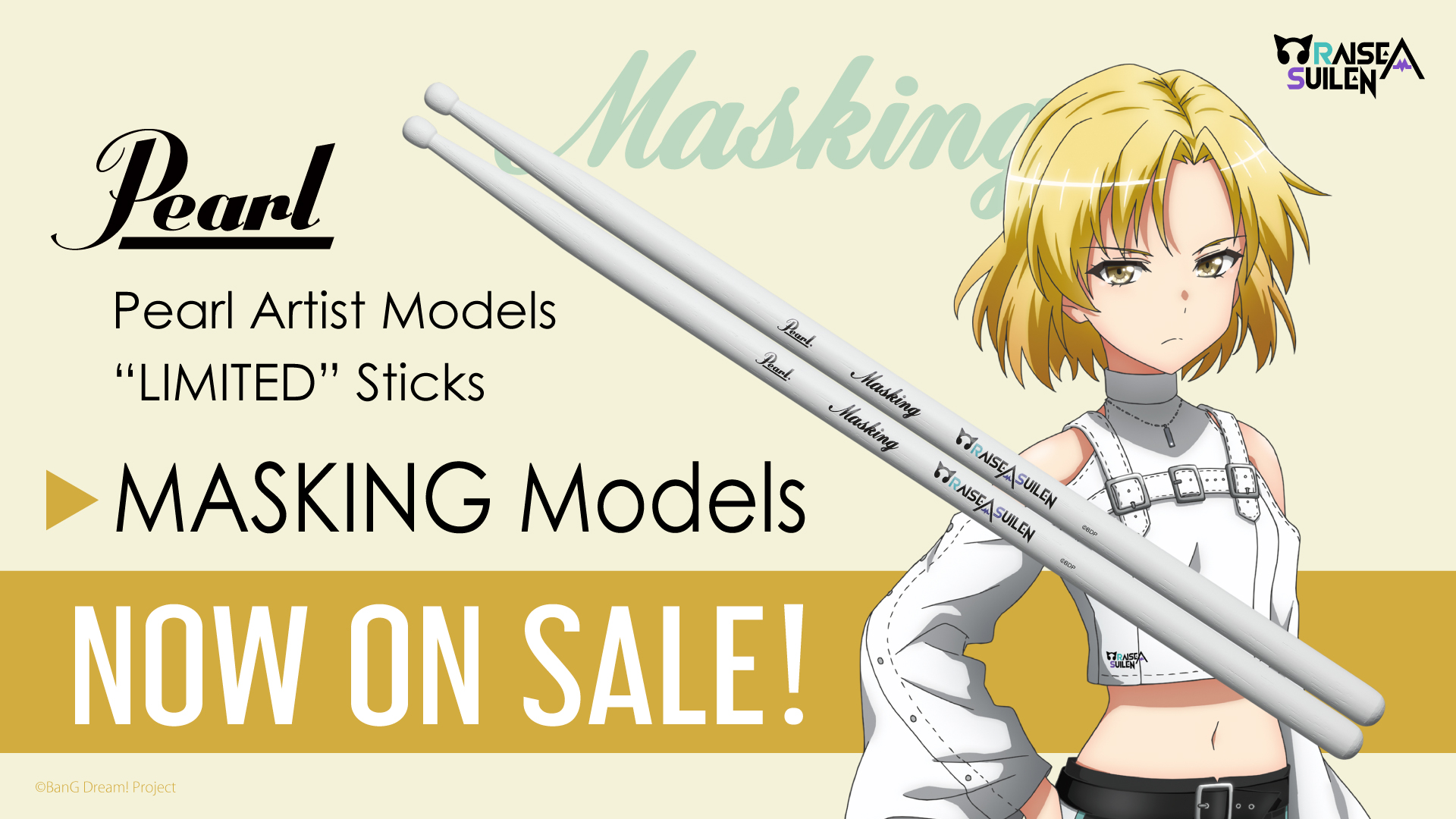 RAISE A SUILEN コラボレーションモデルスティック発売開始!