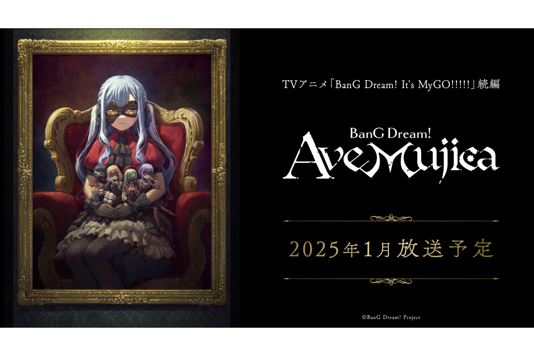 TV anime「BanG Dream! Ave Mujica」scheduled to broadcast in January 2025!
