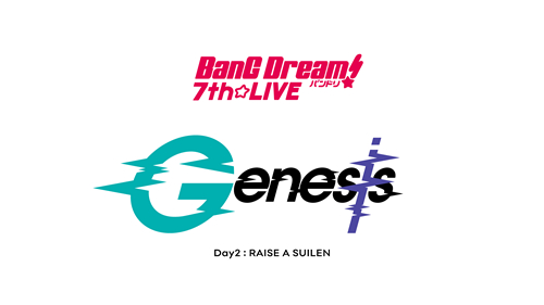 TOKYO MX presents 「BanG Dream! 7th☆LIVE」DAY2:RAISE A SUILEN 「Genesis」プレイガイド先行受付決定!