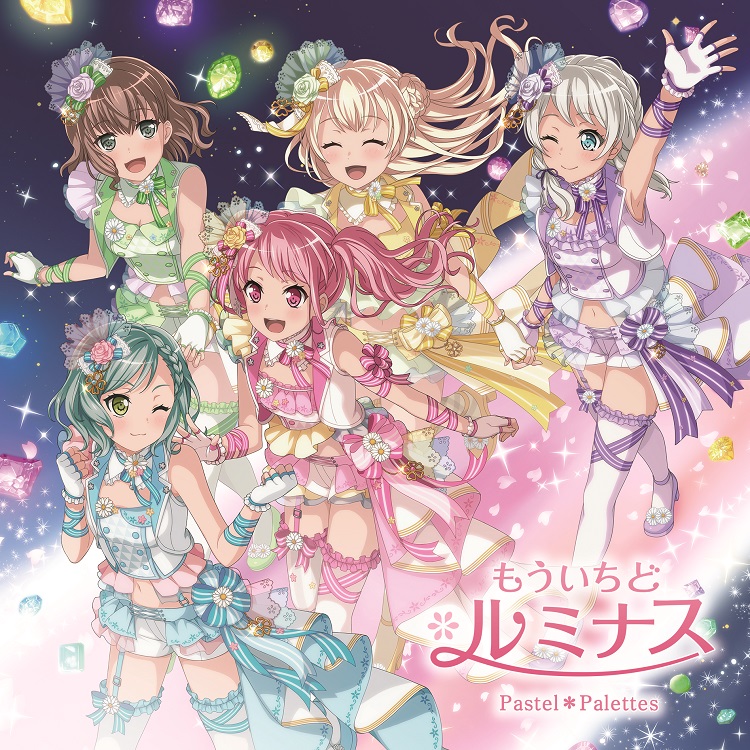 Pastel*Palettes 3rd Single「もういちど ルミナス」本日発売!