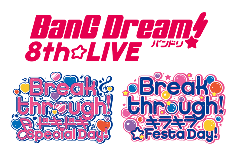 BanG Dream! 8th☆LIVE「Breakthrough!」live setlist released on music streaming sites!