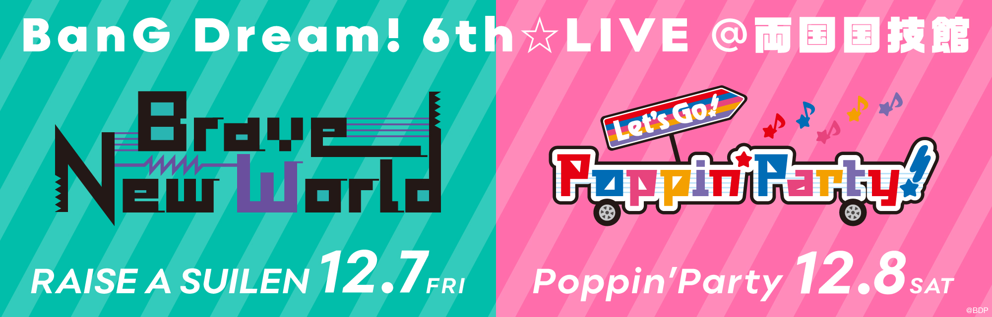 「BanG Dream! 6th☆LIVE」Miku Ito's Guest Appearance Confirmed at the RAISE A SUILEN Live on Friday, December 7!