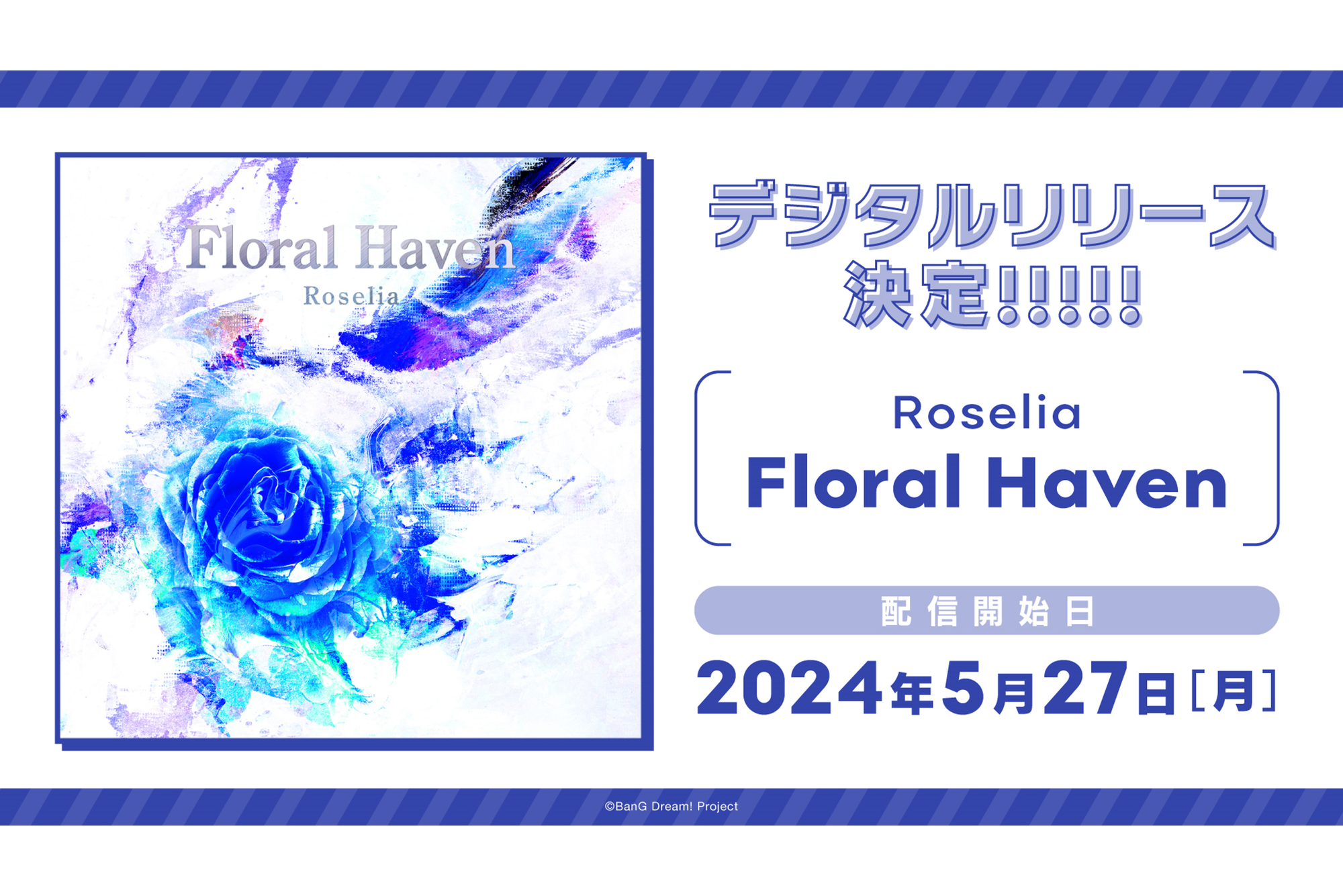 Roselia「Floral Haven」Digital Release Announced!