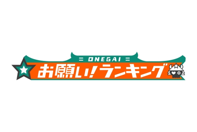 Poppin'Party 「Photograph」 Chosen as the January Ending Theme Song for TV Asahi's 「お願い!ランキング 」!