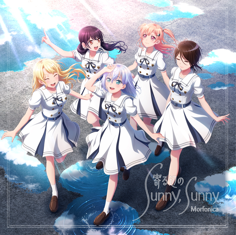 Music Distribution Starts for Morfonica 「寄る辺の Sunny, Sunny」 and Anime 「BanG Dream! Morfonication」 Original Soundtrack on Each Music Distribution Service!