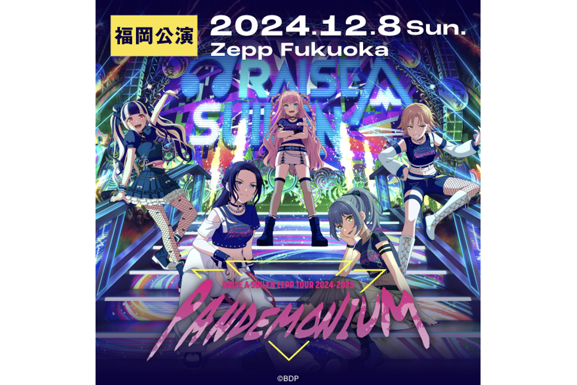 RAISE A SUILEN ZEPP TOUR 2024-2025「PANDEMONIUM」Fukuoka Performance Setlist Playlist Released!