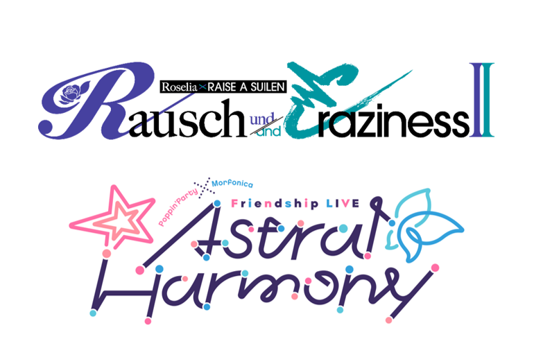 Live setlist playlists for 「Rausch und/and Craziness II」 and 「Astral Harmony」 now available on various music distribution sites!
