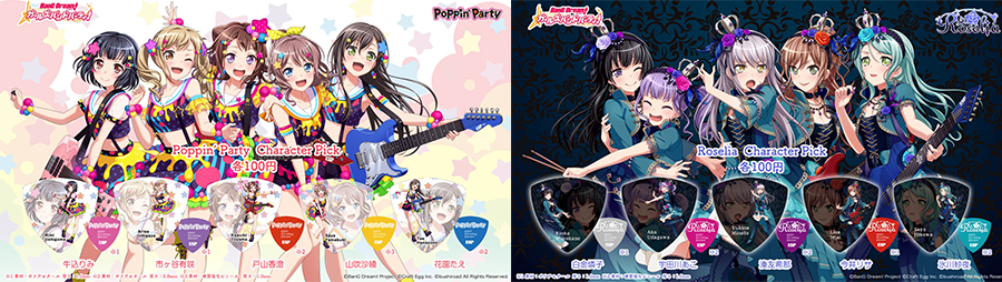 Poppin'Party & Roselia picks confirmed for release in new designs!