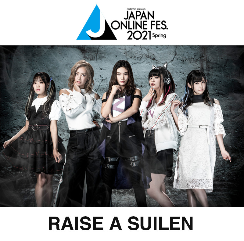 「JAPAN ONLINE FESTIVAL 2021 Spring」にRAISE A SUILENの出演が決定!