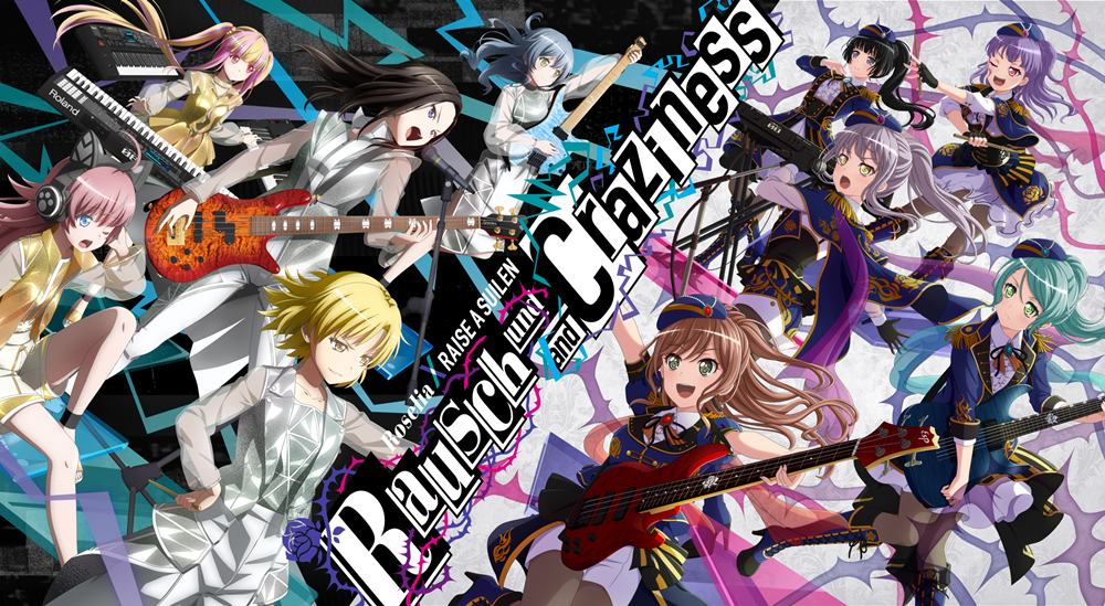 「Rausch und/and Craziness」Setlist Now Available on the Various Music Distribution Sites!