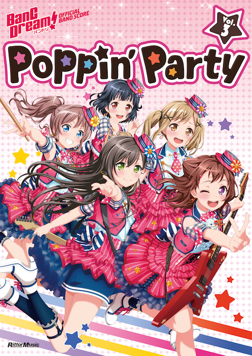 オフィシャルバンドスコア Poppin'Party Vol.3 / Roselia Vol.2 / Afterglow 発売決定!