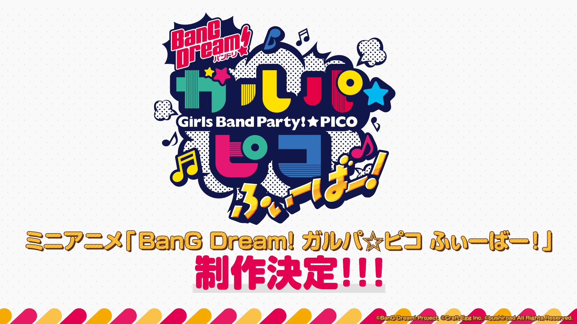 「BanG Dream! ガルパ☆ピコ」 starts broadcasting today!