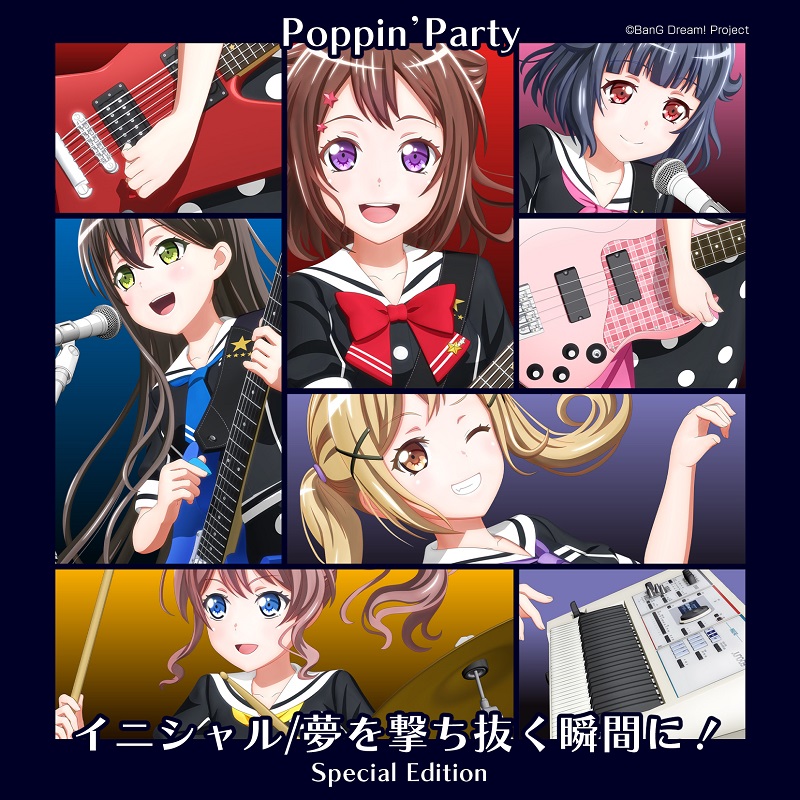 Poppin'Party「イニシャル/夢を撃ち抜く瞬間に!」 Music distribution starts today!