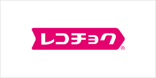 音楽ダウンロードサービス「レコチョク」にて ライブチケットやオリジナルデジコンがもらえるキャンペーンを開催!
