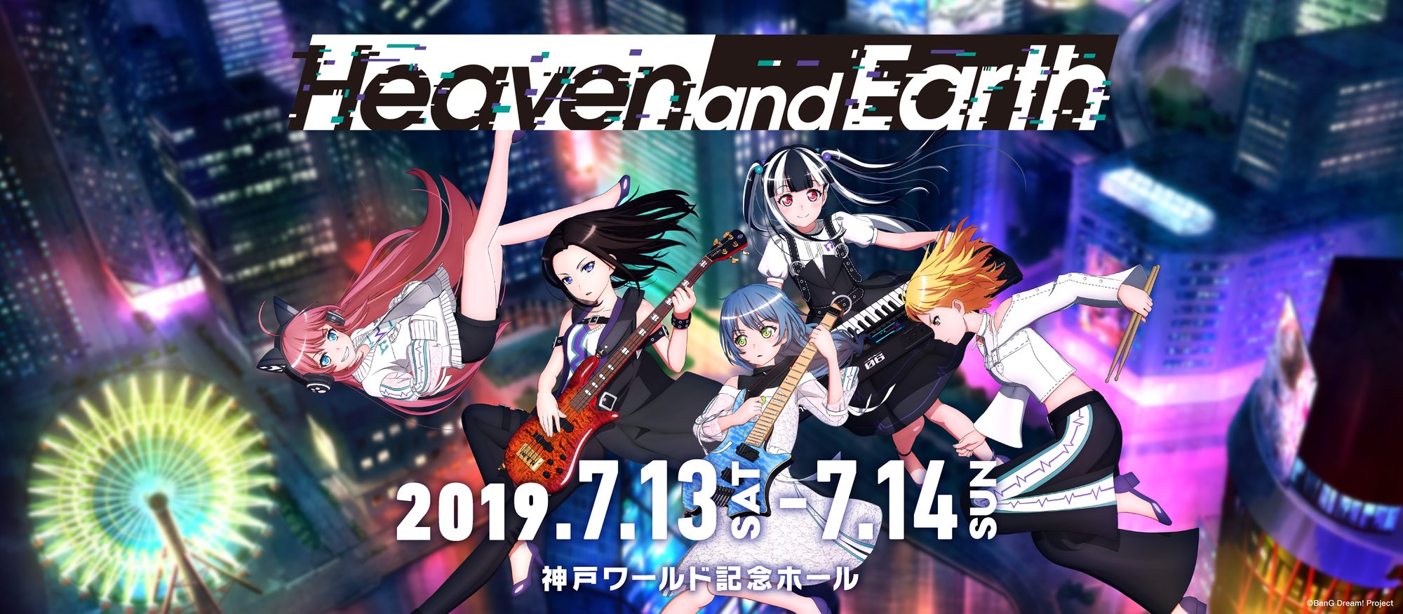 RAISE A SUILEN 単独ライブ「Heaven and Earth」ステージサイド席販売決定!