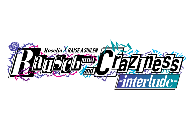 合同オンラインライブ「Rausch und/and Craziness -interlude-」の開催が12月12日(土)18時に決定!