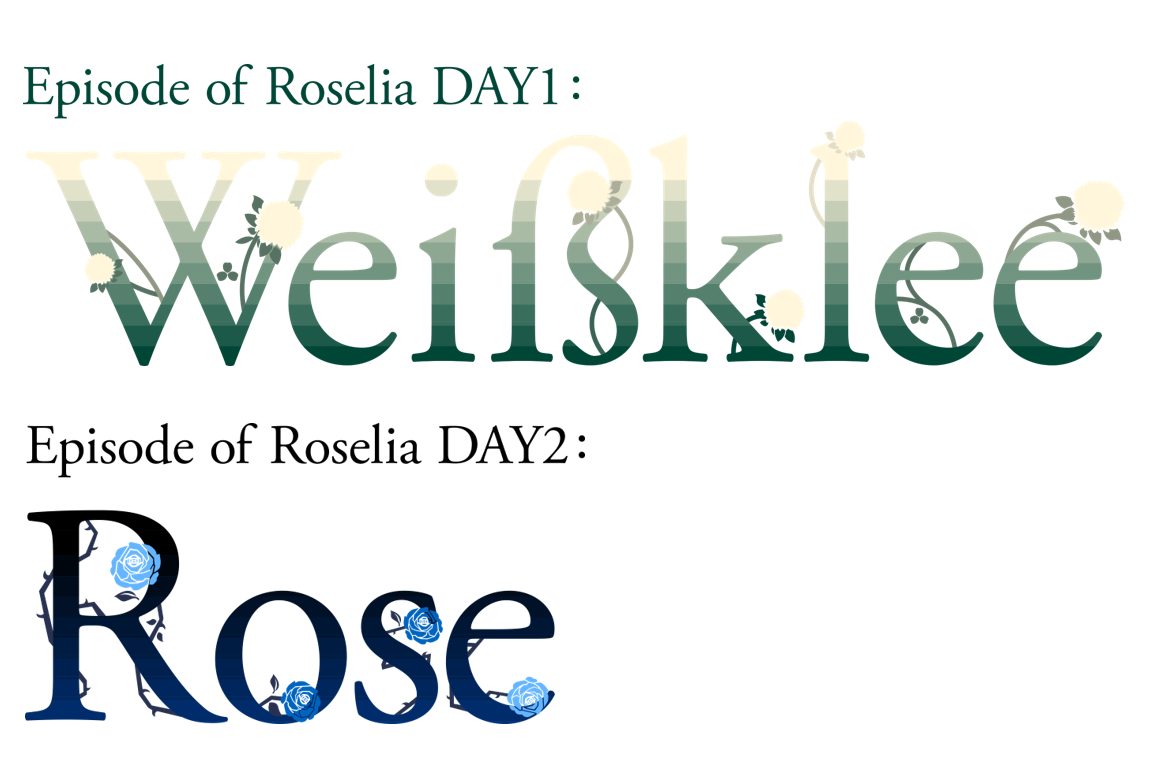Roselia单独演唱会「Episode of Roselia」、2022年5月在Fuji-Q Highland Conifer Forest举办决定!