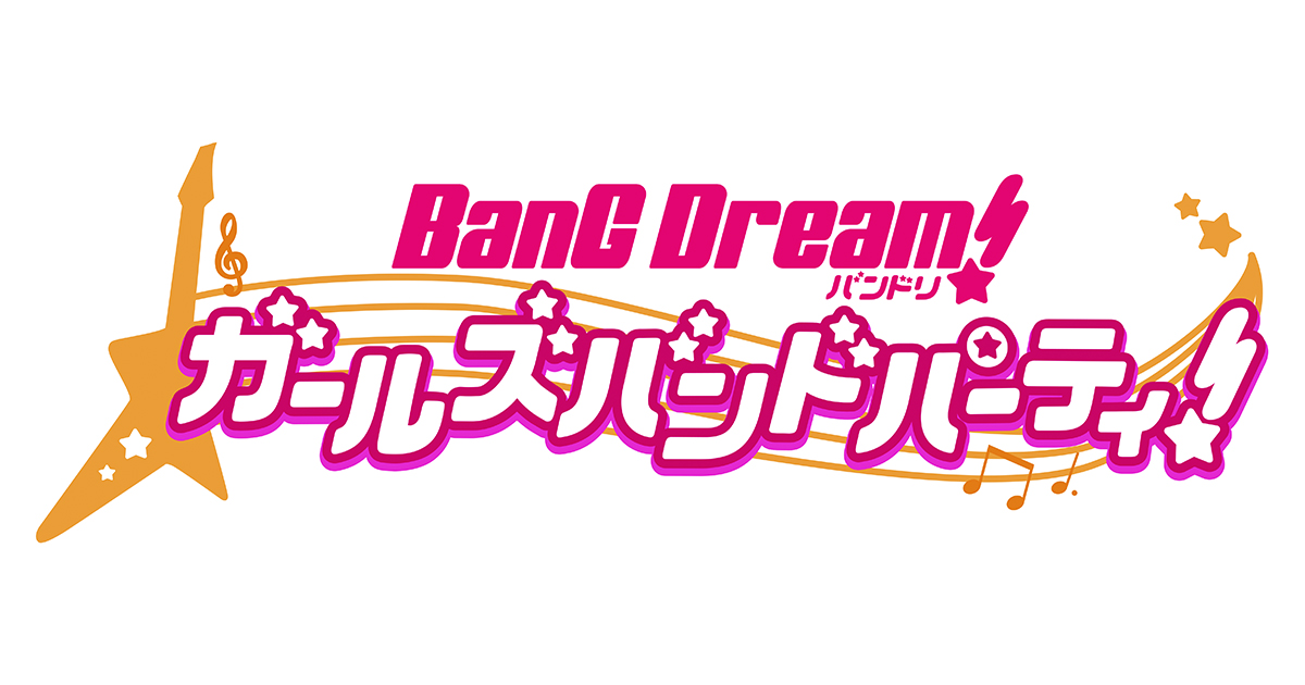 Regarding the voice of Roselia's 今井リサ in "バンドリ! ガールズバンドパーティ!"
