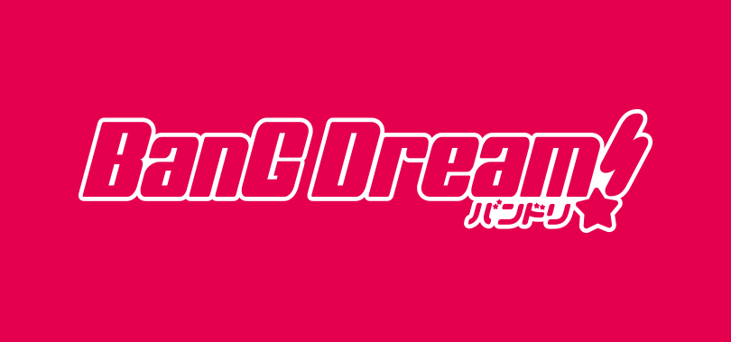 バンドリ!関連CD200万枚達成記念 Wフォロー&リツイートキャンペーン開催決定!