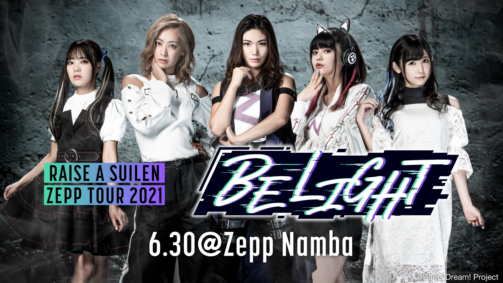 各音楽配信サイトにて『RAISE A SUILEN ZEPP TOUR 2021「BE LIGHT」@Zepp Namba』セトリプレイリストを公開!