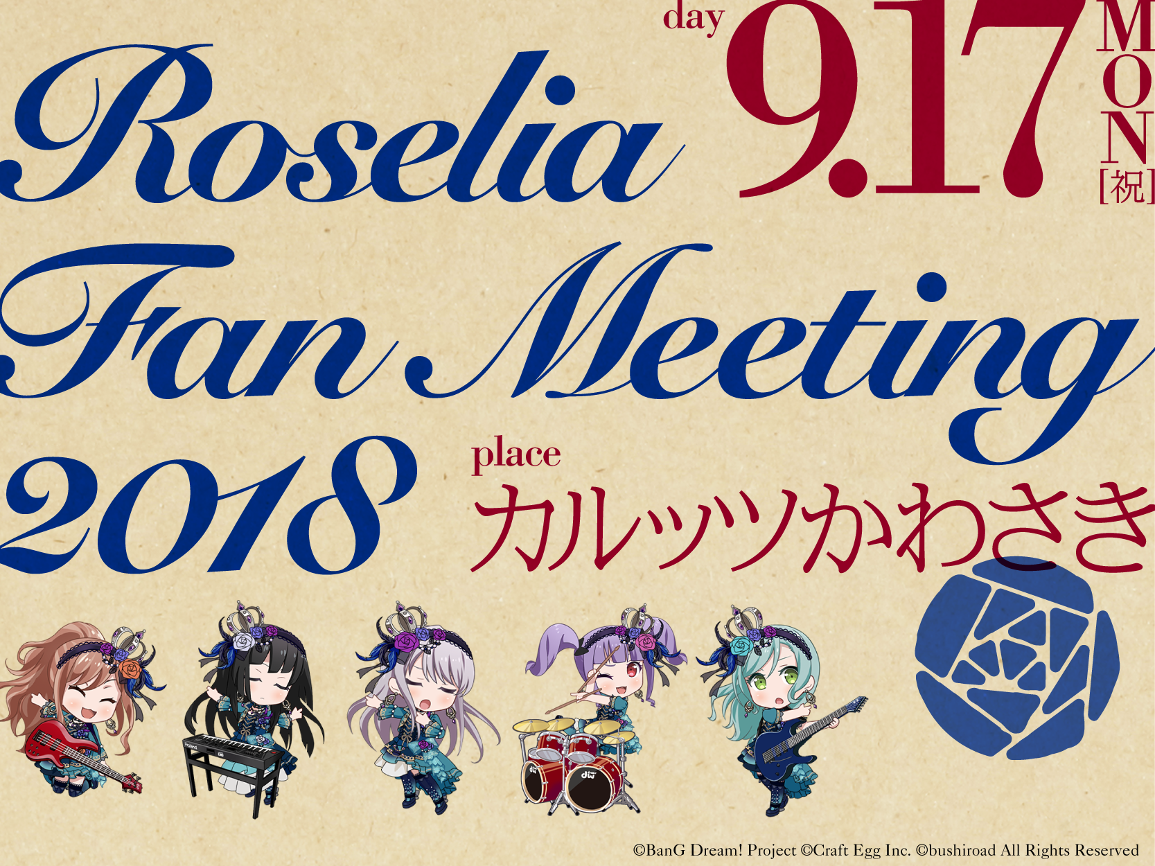 "Roselia Fan Meeting 2018" is confirmed to be held!