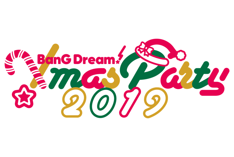 「BanG Dream! Xmas Party 2019」 Live Viewing general sales now open!