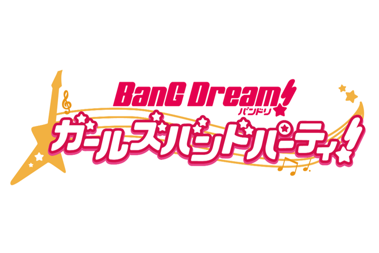 「バンドリ!ガールズバンドパーティ! イベントダイアリー」コミックブシロードWEBにて連載開始!