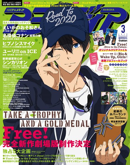 「BanG Dream! 2nd Season」 featured in 「アニメディア 3月号」!